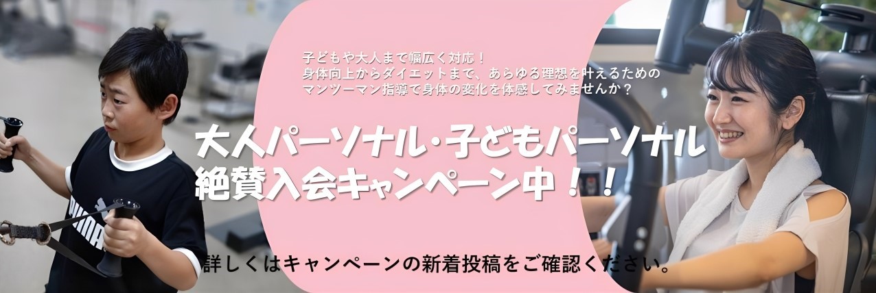 リンクバナー